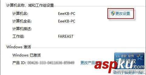 Win7,共享,無法訪問