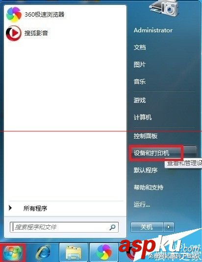 斑馬打印機驅動,打印機驅動安裝