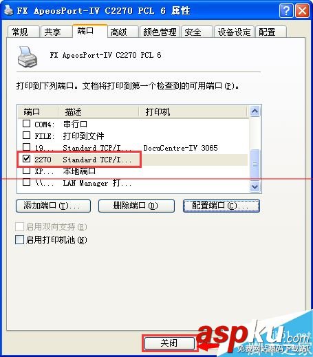 富士施樂打印機安裝,富士施樂網絡打印機,富士施樂打印機,富士