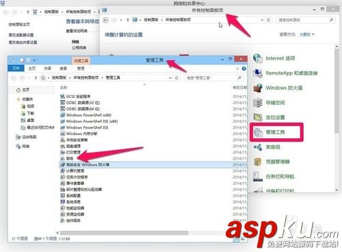 打印機,RPC服務器