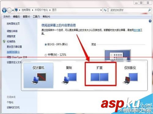電腦如何連接投影儀,筆記本怎么連接投影儀,xp電腦怎么連接投影儀