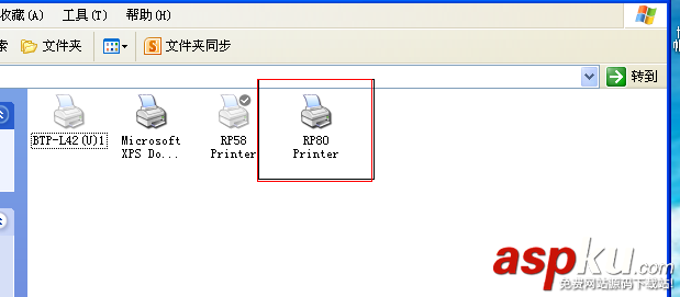 打印機,報警