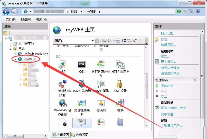 win7,IIS,網頁文件