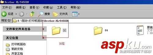 網絡打印機,Brother5450DN