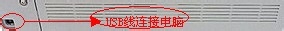 三星,三星ml2161,打印機