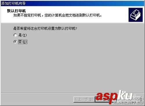 網絡打印機,Brother5450DN