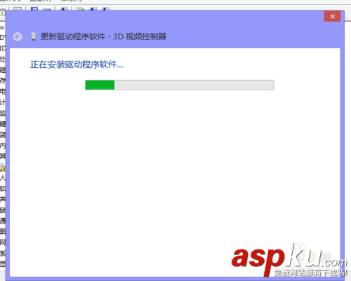 顯卡驅動,失敗