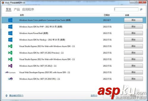 win7,系統組件,IIS,FTP