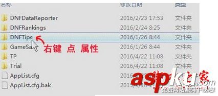 dnf游戲內直播怎么關,dnf游戲直播怎么關閉