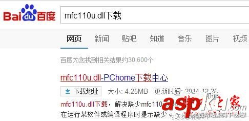 Win7系統,電腦,開機,mfc110u.dll,文件丟失