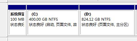 win7系統盤擴容,win7系統盤