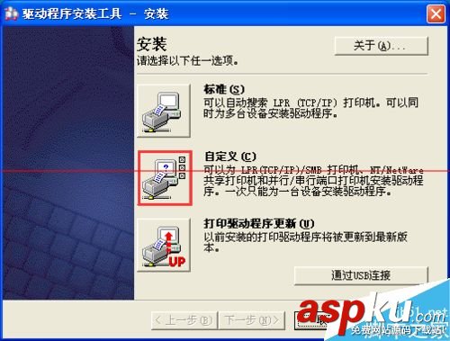 富士施樂打印機安裝,富士施樂網絡打印機,富士施樂打印機,富士