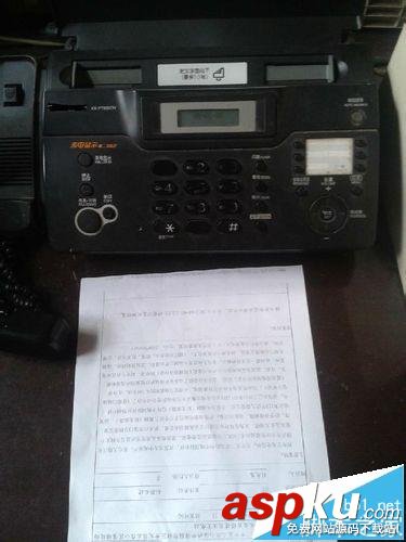 傳真機