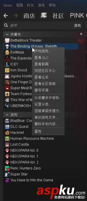 win10,以撒的結合,崩潰