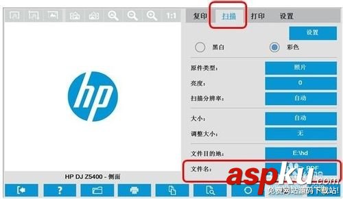惠普掃描儀,HPDesignjet,批量掃描