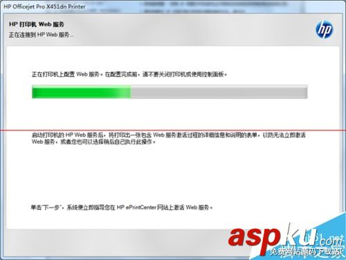惠普officejet100驅動,惠普打印機驅動,惠普打印機驅動官網