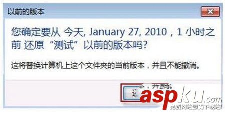 win7,系統文件
