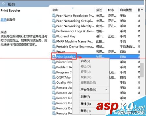 打印機,未安裝