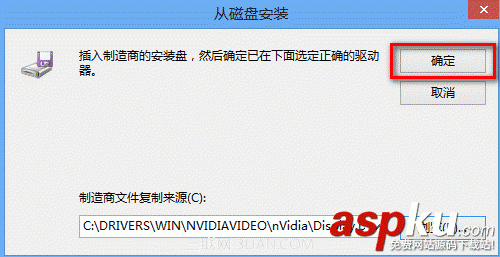 一體機,顯卡驅動