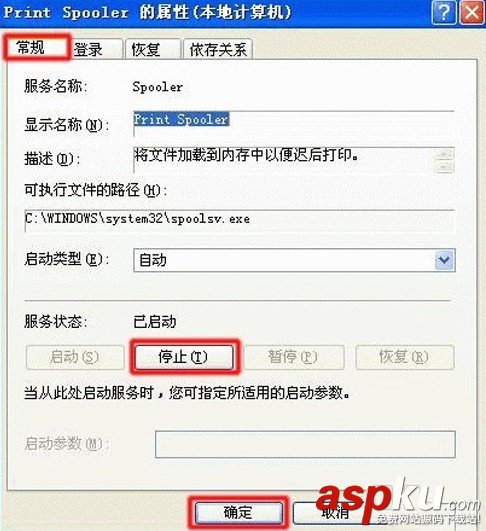 打印機,脫機無法打印