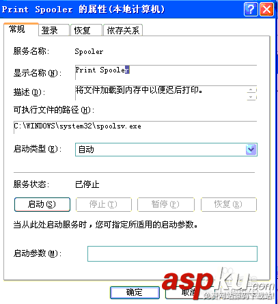 打印機,故障,測試頁
