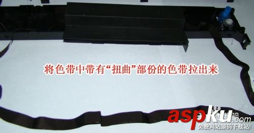 打印機,換色帶