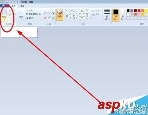 Win7,截圖