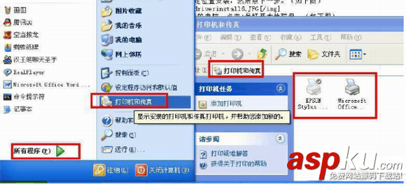 惠普1020,打印機驅動
