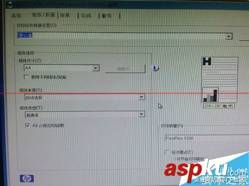 HPP2035n,HP雙面打印機