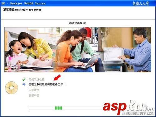 打印機,安裝