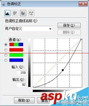 愛普生v330掃描儀,色調校正