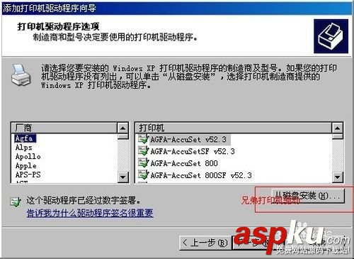 網絡打印機,Brother5450DN