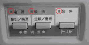 EPSON,愛普生,打印機