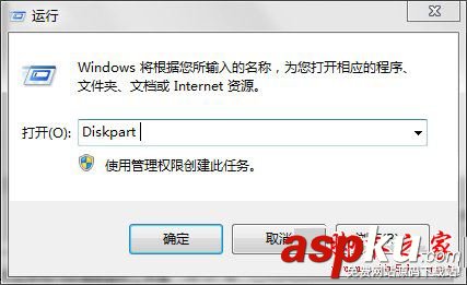 Win7系統,EFI,系統分區,刪除