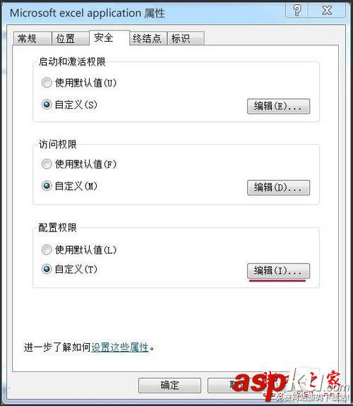 系統配置標識不正確,win7,因配置標識不正確