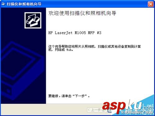 惠普,hp1005,打印機