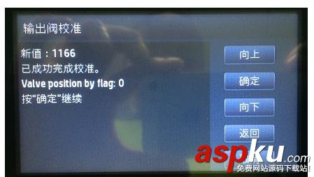 惠普,打印機