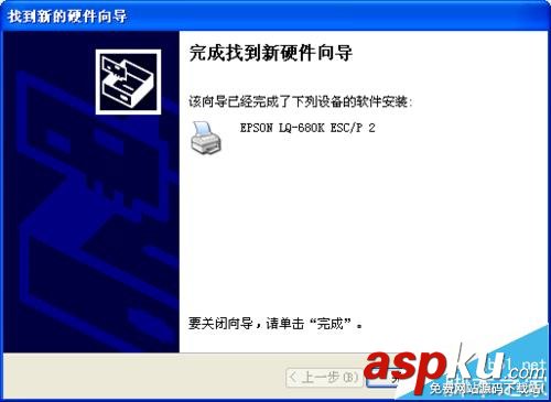 打印機,針式打印機