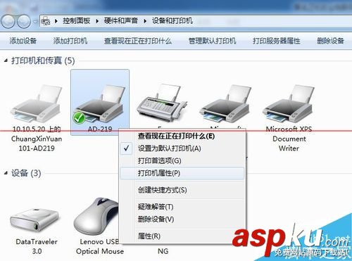 打印機,自動雙面打印,打印機雙面打印設置,雙面打印,手動雙面打印