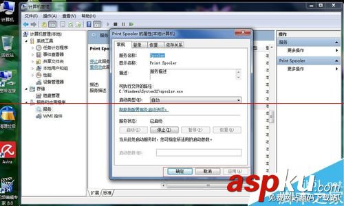 惠普,打印機,驅動