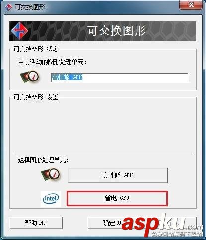 可交換顯卡,打不開