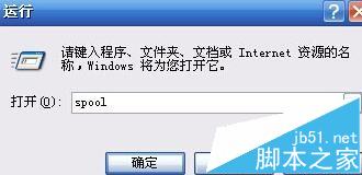 打印機,死機
