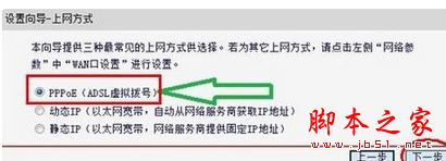 win7,設置路由器,tplink