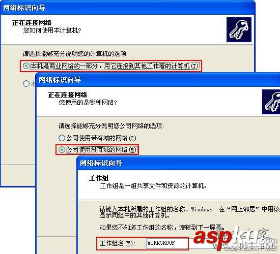 網絡,打印機,找不到