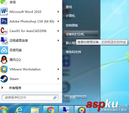愛普生,打印機,噴嘴