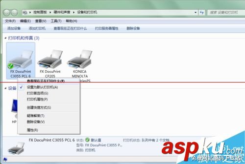 打印機脫機