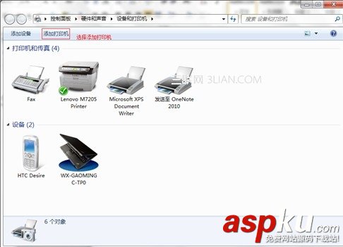 HP打印機,0x000006be