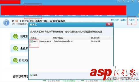 Win7系統,開機,桌面,電腦