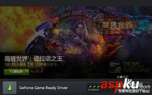 N卡驅動,N卡更新