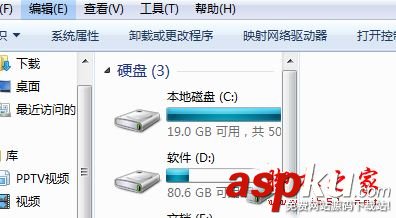 win7系統藍屏錯誤代碼,win7系統開機藍屏,win7藍屏錯誤代碼